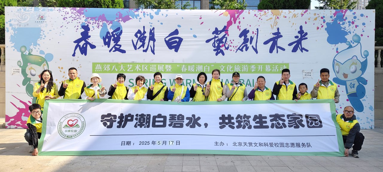 活动图片展示三